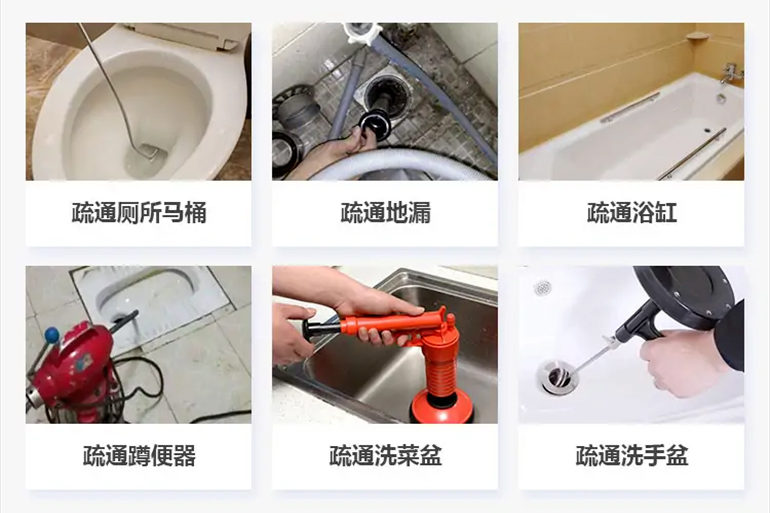 泾阳下水道疏通电话【管道疏通】24h专业上门服务